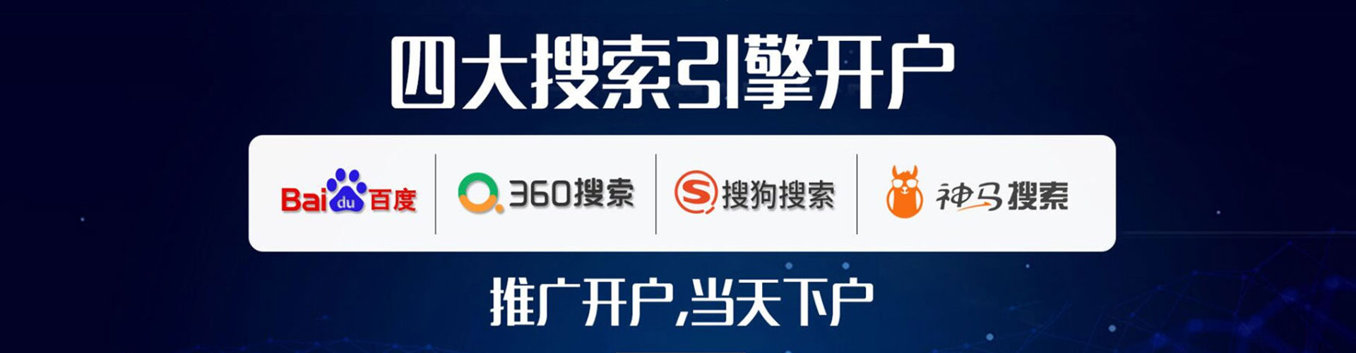 察哈尔右翼前旗百度竞价排名