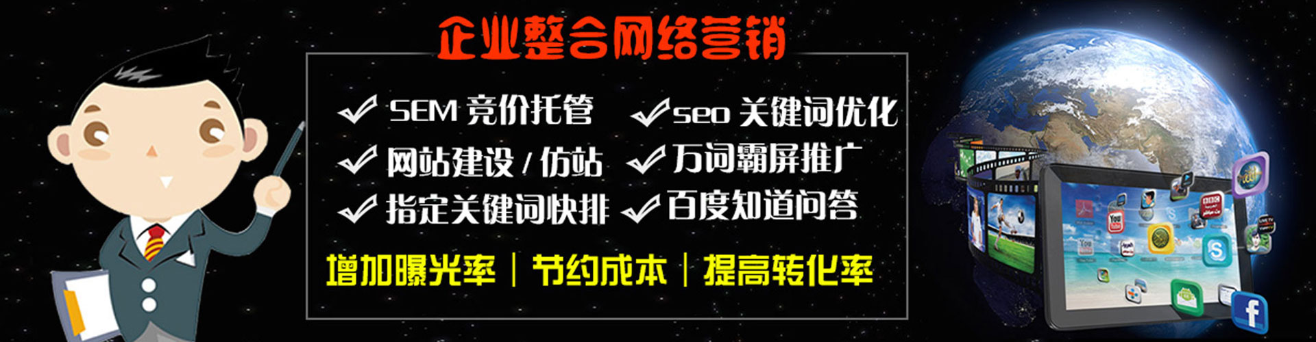 察哈尔右翼前旗信息流营销